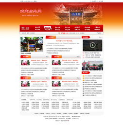 武定政府昆明網(wǎng)站建設(shè)與云南數(shù)字化服務新趨勢