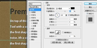 Photoshop創(chuàng)作復古風格IT產(chǎn)品公司網(wǎng)頁設(shè)計教程