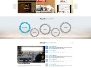 免費下載專業級網站建設PSD模板 編號21422822，1920像素寬，源自千圖網