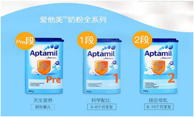 德國愛他美與荷蘭牛欄奶粉對比 哪款更適合寶寶？