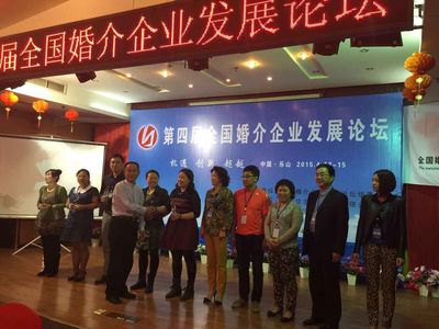 鄭州紅繡球婚姻介紹所 專業(yè)婚戀服務領(lǐng)跑者